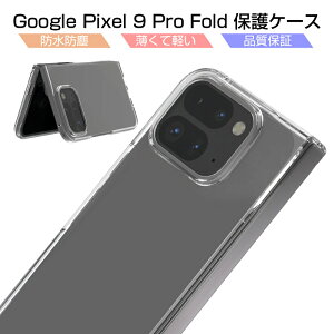 Google Pixel 9 Pro Fold P[X PCیJo[ یP[X Google PixelV[Y ܂肽݃X}[gtHp 2i P[XJo[ docomo / au / Softbank X}zP[X dx ϏՌ XNb`h~ ϖh