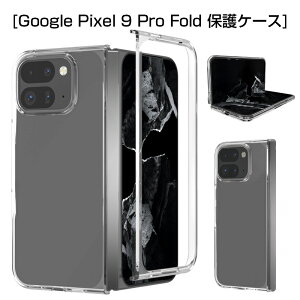 Google Pixel 9 Pro Fold P[X PCیJo[ یP[X n[hP[X 2\ Google PixelV[Y ܂肽݃X}[gtHp docomo / au / Softbank wh~ ϏՌ EȒP NAdl C