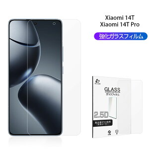 Xiaomi 14T au �����K���X�ی�t�B���� UQ mobile �����߃t�B���� Xiaomi 14T Pro Softbank �����K���X�ی�V�[�g 2.5D ���E���h�G�b�W���H �����^ �d�x10H ���K�ȃ^�b�` �t����ʕی� �w��h�~ �N���A �\��