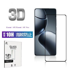Xiaomi 14T Pro Softbank KXیtB Xiaomi 14T au ߃tB UQ mobile fBXvCیV[g 3D Sʕی ^ Ɏq \ʍdx10H wh~ ˖h~ 炩ȑ쐫 ho Uh