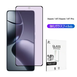 Xiaomi 14T au / UQ mobile KXیtB Xiaomi 14T Pro Softbank u[CgJbg fBXvCیV[ ͕ی ϏՌ ϖC XNb`h~ 3D Sʕی ^ \ʍdx10H Eh