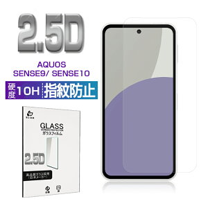 AQUOS sense9/sense10 KXیtB SH-53E docomo/SHG14 au/SHG14 UQ mobile/A405SH SoftBank/SH-M29 gщʕی SH-53F docomo/SH-M33 au/A505SH softbank tʕی fBXvCیV[g 2.5D \ʍdx10H Ϗ