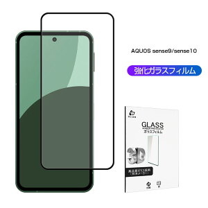 AQUOS sense9 KXtB SH-53E docomo tیKXV[ SHG14 au 3DtJo[ A405SH SoftBank EhGbWH SH-M29 Kȃ^b` SHG14 UQ mobile ^ 0.3mm \ʍdx10H ϏՌ ɂ