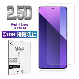 Redmi Note 13 Pro 5G XIG05 強化ガラスフィルム スクリーン保護シート 高透過率 超薄型 快適なタッチ 滑らか 表面硬度10H 耐衝撃 傷防止 飛散防止 疎油 撥水 耐スクラッチ性 簡単貼り付け 気泡ゼロ