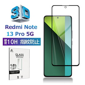 Redmi Note 13 Pro 5G XIG05 強化ガラスフィルム スクリーン保護シート 3D フルカバー 高透過率 超薄型 滑らか 0.3mm 表面硬度10H 耐衝撃 傷防止 割れにくい 飛散防止 指紋軽減 耐スクラッチ性 簡単貼り付け 気泡ゼロ