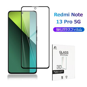 Redmi Note 13 Pro 5G XIG05 KXtB tیKXV[ 3DSʕی NAdl EhGbWH ^ Kȃ^b` 0.3mm \ʍdx10H ϏՌ h~ ɂ Uh~ a 