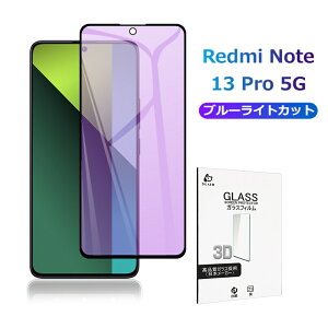 Redmi Note 13 Pro 5G XIG05 u[CgJbg KXtB tیKXV[ 3DSʕی ߗ ^ Kȃ^b` 0.3mm \ʍdx10H ϏՌ h~ Uh~ a  σXNb