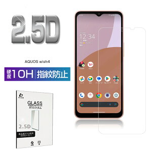 AQUOS wish4 KXtB SHARPX}z AQUOS wish4 SH-52E docomo XN[یV[g AQUOS wish4 Y!mobile ߗ ^ Kȃ^b` \ʍdx10H ϏՌ h~ ɂ a  σXNb