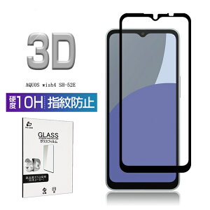 AQUOS wish4 KXtB AQUOS wish4 SH-52E docomo XN[یV[g 3DSʃ^Cv AQUOS wish4 Y!mobile ߗ 0.3mm ^ Kȃ^b` \ʍdx10H ϏՌ h~ Uh~ a  σXN