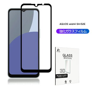 AQUOS wish4 KXtB AQUOS wish4 SH-52E docomo tیKXV[ 3DSʃ^Cv tJo[ AQUOS wish4 Y!mobile EhGbWH 0.3mm ^ 炩 \ʍdx10H ϏՌ h~ ɂ