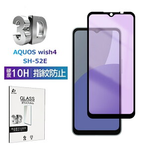 AQUOS wish4 u[CgJbg KXtB SHARPX}z SH-52E docomo XN[یV[g 3DSʃ^Cv tJo[ Y!mobile EhGbWH 0.3mm ^ 炩 \ʍdx10H ϏՌ 
