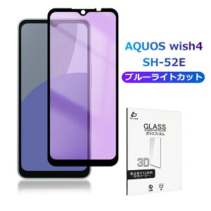 AQUOS wish4 u[CgJbg KXtB SHARPX}z SH-52E docomo tیKXV[ 3DSʃ^Cv tJo[ Y!mobile ߗ 0.3mm ^ Kȃ^b` \ʍdx10H ϏՌ h~ 