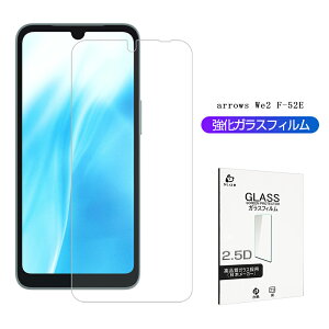 arrows We2 F-52E / FCG02 KXtB A[Ygѓdb XN[یV[g arrows We2 FCG02 NAdl ߗ xmʃX}z arrows We2 F-52E docomo tیKXV[ EhGbW P