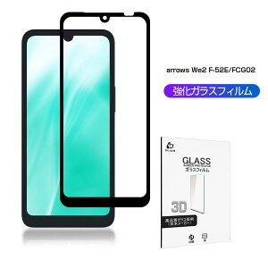 arrows We2 KXtB xmʃX}z F-52E docomo tیKXV[ A[Ygѓdb FCG02 NAdl EhGbWH 3DtJo[ ^ Kȃ^b` \ʍdx10H ϏՌ h