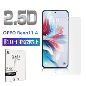 OPPO Reno11 A KXtB A401OP/ CPH2603 XN[یV[g ߗ EhGbWH 0.3mm ^ 炩 \ʍdx10H ϏՌ LYh~ Uh~ wy ȒP\t