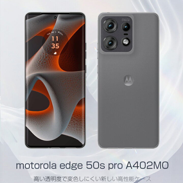 新品】MOTOROLA モトローラ スマホ edge 50s pro softbank版 A402MO  