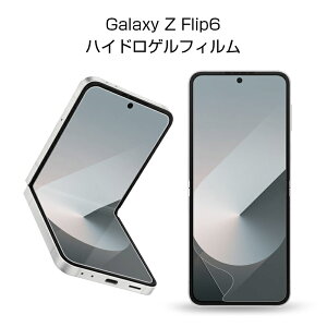 Galaxy Z Flip6 nChQtB au MNV[ [bg tbvVbNX tی Galaxy Z Flip6 SC-54E docomo qhQtB Samsung GALAXYV[Y TX ܂肽݃X}[gtHp 