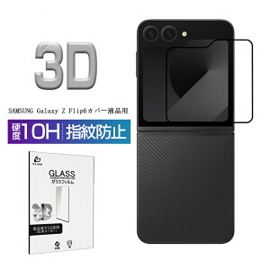 Galaxy Z Flip6 Jo[fBXvCی KXtB \ʉtیKXV[g SC-54E / SCG29 یV[ ܂肽݃X}[gtHptB ʕیtB wh~0.3mm ^ \