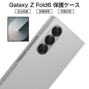 Galaxy Z Fold6 P[X PCیJo[ MNV[ [bg tH[hVbNX SCG28 au یP[X SC-55E / SCG28 2\ Samsung GALAXYV[Y TX ܂肽݃X}[gtHp docomo SC-55E X