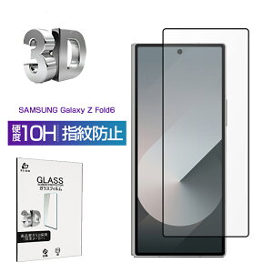 Galaxy Z Fold6 Jo[fBXvCp KXtB Jo[tیKXV[g Galaxy Z Fold6 SC-55E / SCG28 ܂肽݃X}[gtHp 3DSʕی ĉʕیV[ 9Hdx ϏՌ 