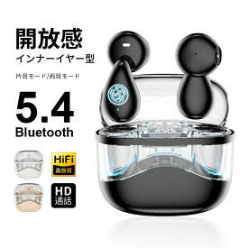 完全ワイヤレスイヤホン Bluetooth 5.4 安定通信 インナーイヤー型 TWSワイヤレスヘッドセット 左右完全分離 ENCノイズキャンセリング HiFi高音質 ステレオサウンド 自動ペアリング 長時間持続 Type‐C急速充電 透明ケース 90日安心保証付き 【PL保険加入済み製品・安心】