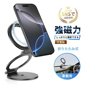 yʃ}OlbgzX}zX^h ܂肽 ^ubgX^h CX}zz_[ X}zX^h̐V`  270°] iPhone 16/15/14/13/12/11V[YΉ px @Ή S