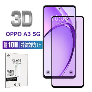 OPPO A3 5G u[CgJbgdl KXtB OPPO A3 5G CPH2639 tʕیKXV[ OPPO A3 5G A402OP Y!mobile ͕ی 3DtJo[ NAdl 0.3mm ^ x^b` \ʍdx10H 