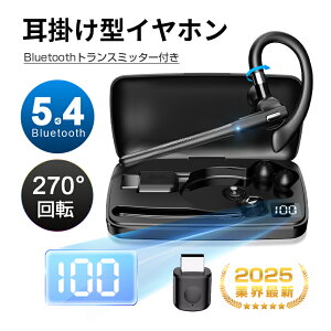 CXCz Bluetooth 5.4 y2025NŐV^z | px߉\ ɂ Ў^Cv Ep Ȃ璮 }CN ENC mCY_NV NAʘb BluetoothA_v^[t 