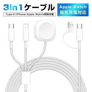 y2025ŐVz 3in1[dP[u 1.2m iwatchiphone𓯎ɏ[d }Olbg[d applewatch3/4/5/6/7/8/9/ultra[d Type-C to Type-CP[u PD15W }[d USB2.0Ki iC@ f[^ 20V 3A 