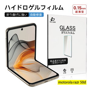 motorola razr 50d M-51E docomo nChQtB tیtB qhQtB ܂肽݃X}[gtHp \tgtB LYC ϏՌ ^Cv _炩 Ch~ L
