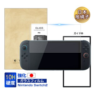 Nintendo Switch2 KXtB jeh[ XCb` KXJo[ tیKXtB SwitchtB XN[یV[g h~ NAdl 0.3mm ^ \ʍdx10H ϏՌ U