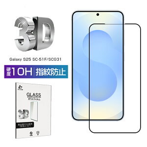 Galaxy S25 KXtB MNV[ SC-51F docomo / SCG31 au / SM-S931Z SoftBank XN[یV[g 3DSʕی SM-S931Q ߗ ^ 0.18mm x^b` \ʍdx10H ϏՌ h~ ɂ