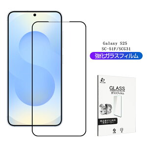 Galaxy S25 KXtB Samsung tیKXV[ SC-51F docomo / SCG31 au / SM-S931Z SoftBank 3DtJo[ SM-S931Q NAdl EhGbWH 0.18mm ^ 炩 \ʍdx10H ϏՌ h~