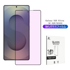 Galaxy S25 Ultra u[CgJbgdl KXtB GXgDGeBt@Cu Eg XN[یV[g ڂɗD 3DtJo[ NAdl ^ 0.18mm 炩 \ʍdx10H 