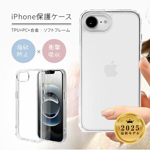 iPhone 17 17Pro Air 17ProMax یP[X iPhone16e nCubhP[X TPU \tgt[ ACtH CX[d |J[{l[g wh~ Jی tی Ch~ h~  ϖh~