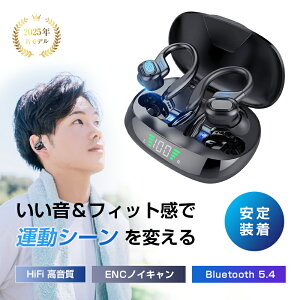 CXCz Bluetooth 5.4 Ji^ TWSwbhZbg ɂ uԐڑ XeITEh nYt[ʘb ENCmCYLZO x E^ Type-C[d ^ y 