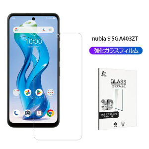 ZTE nubia S 5G KXtB krA GX t@CuW[ A403ZT Y!mobile tʕیKXV[ fBXv[یV[ gѓdbیtB NAdl 0.3mm ^ x^b` \