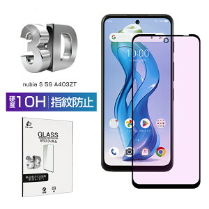 ZTE nubia S 5G KXیtB u[CgJbgdl krA GX t@CuW[ A403ZT Y!mobile dl KXV[g ͕ی NA 3DSʕی 0.3mm ^ \ʍdx10H Ch~ Ϗ