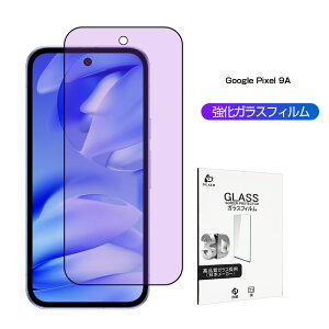 Google Pixel 9a KXtB u[CgJbgdl XN[یV[g ͕ی 3D tJo[ O[O sNZ iC G[ ߗ \ʍdx10H ϏՌ EhGbWH 