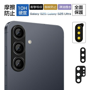 Galaxy S25 Jی Galaxy S25 Ultra KXtB Yی YK[h MNV[ PMMAg NA dx10H h~ JیtB sb^tBbg ^ ϏՌ wh~ 