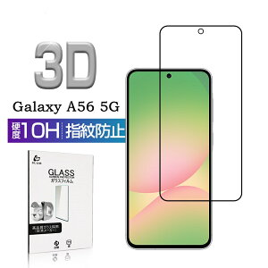 Galaxy A56 5G / Galaxy A36 5G SC-54F docomo KXtB 3DSʕی tیKXV[ ^ 0.3mm \ʍdx10H ϏՌ h~ NAdl Uh~ wy x^b` ȒP\t CA