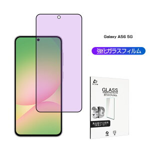 Galaxy A56 5G / Galaxy A36 5G SC-54F docomo KXtB u[CgJbgdl MNV[ XN[یV[g 3DtJo[ ^ 0.3mm \ʍdx10H ϏՌ ɂ ߗ a