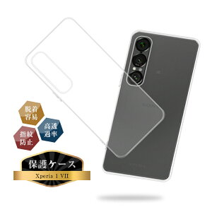 Xperia 1 VII X}zP[X P[XJo[ GNXyA  }[NZu \tgP[X SO-51F docomo Ռz SOG15 au  A501SO SoftBank a ϖC ^y ~ CX[d {