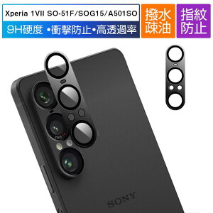 Xperia 1 VII JیtB SO-51F docomo Yی GNXyA  }[NZu KXtB h~ SOG15 au A~g dx9H ϏՌ Sony A501SO SoftBank wh~ Xperia 1 VII XQ-FS44 