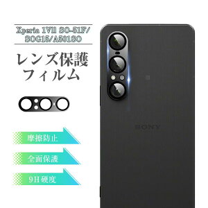 Xperia 1 VII JیtB SO-51F docomo KXtB GNXyA  }[NZu h~ SOG15 au A~g dx9H ϏՌ Sony A501SO SoftBank YK[h ߗ Xperia 1 VII XQ-FS
