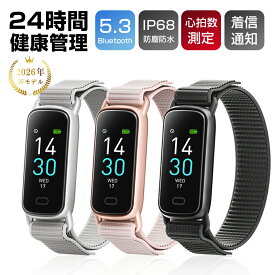 スマートウォッチ リストバンド 腕時計 smartwatch 睡眠管理 Bluetooth5.3 心拍数測定 着信通知 文字盤カスタマイズ カメラ遠隔操作 飲水リマインダー 0.96インチ LINE通知 歩数計 カロリー消費 音楽制御 天気予報 防水防滴 薄型軽量 男女兼用【PL保険加入済み製品・安心】