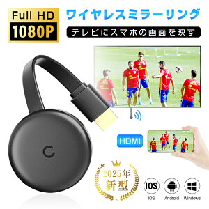 ~[O HDMI gщʂerɉf hdmiϊP[u 2.4G LAN XN[VFAfoCX ~[LXg iOSAndroidWindowsMAC OS̃X}z/^ubg/PCΉ ڑȒP _u