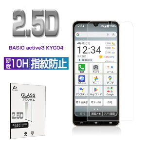 BASIO active3 KXtB xCVIANeBu 3 KYG04 au/UQ mobile tʕیKXV[ fBXv[یV[ gѓdbیtB NAdl 0.3mm ^ x^b` \ʍdx