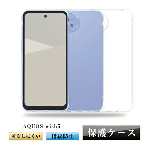 AQUOS wish5 X}zیP[X SHARPX}z SH-52F docomo \tg TPUP[X h~ A502SH Y!mobile V[v ANIX EBbVt@Cu SH-M32 yVoC  a  ϖC ^ y 