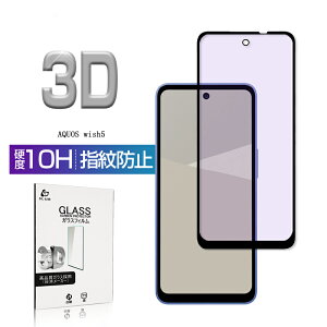 AQUOS wish5 u[CgJbg KXtB ڂɗD SH-52F docomo tKXV[ ANIX EBbVt@Cu SH-M32 yVoC 3DSʕی A502SH Y!mobile ߗ 0.3mm ^ 
